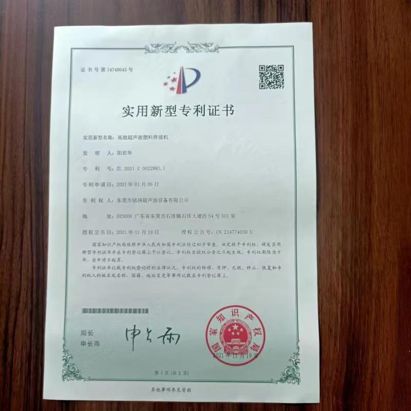 榮譽資質(zhì) (7)